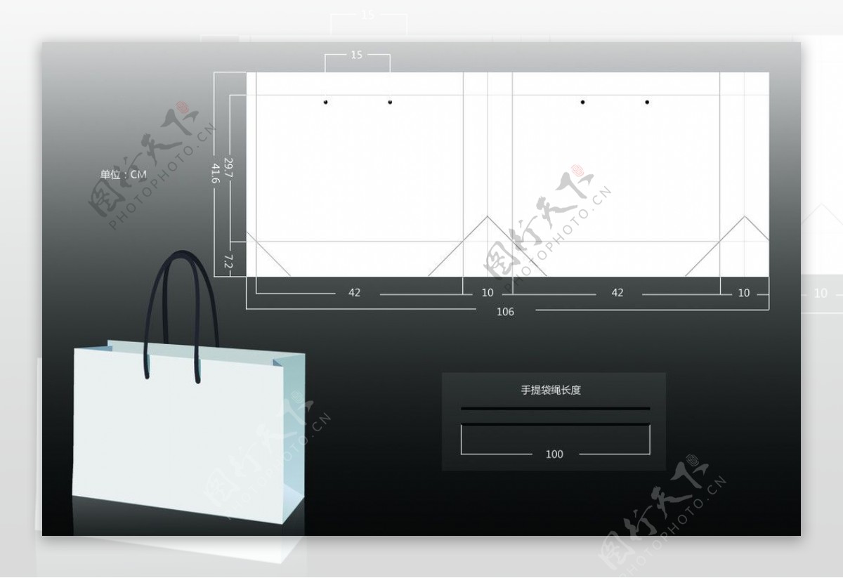 手提袋空白模板带规格数据图片