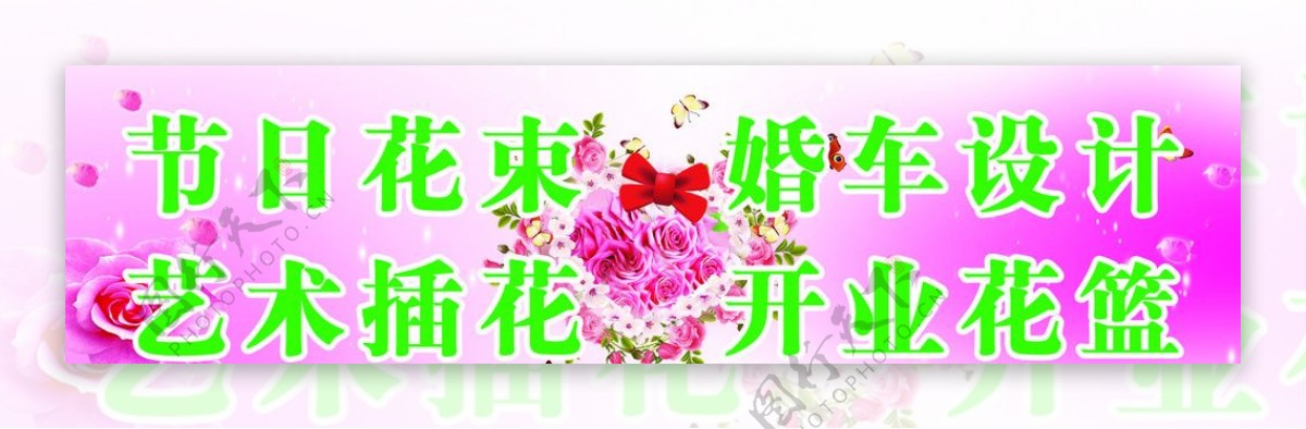 花束花朵粉色背景图片