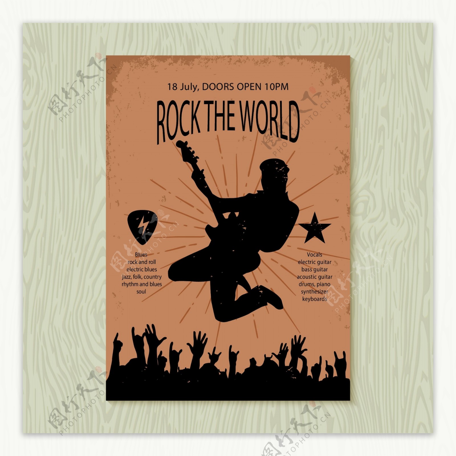 摇滚世界海报图片