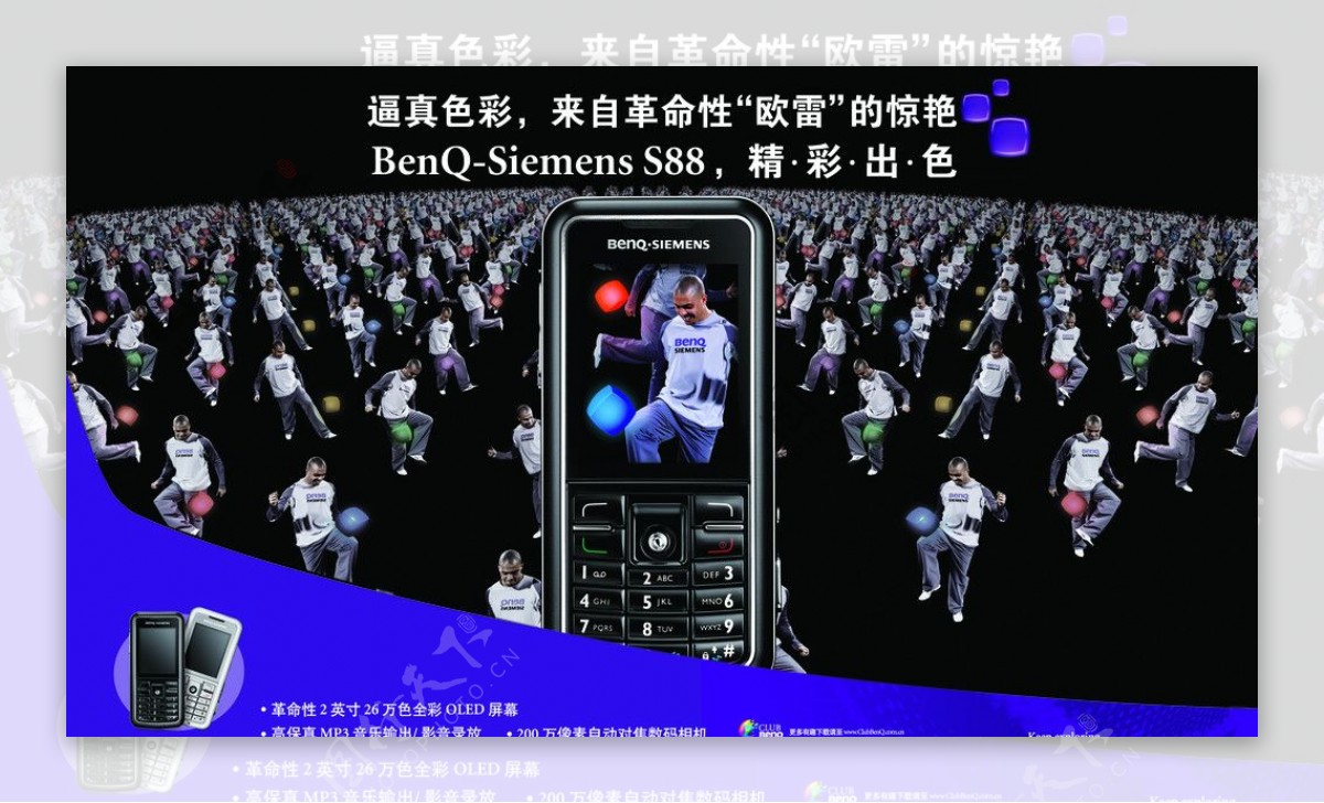 明基手机S88挂画宣传海报分层不精细图片