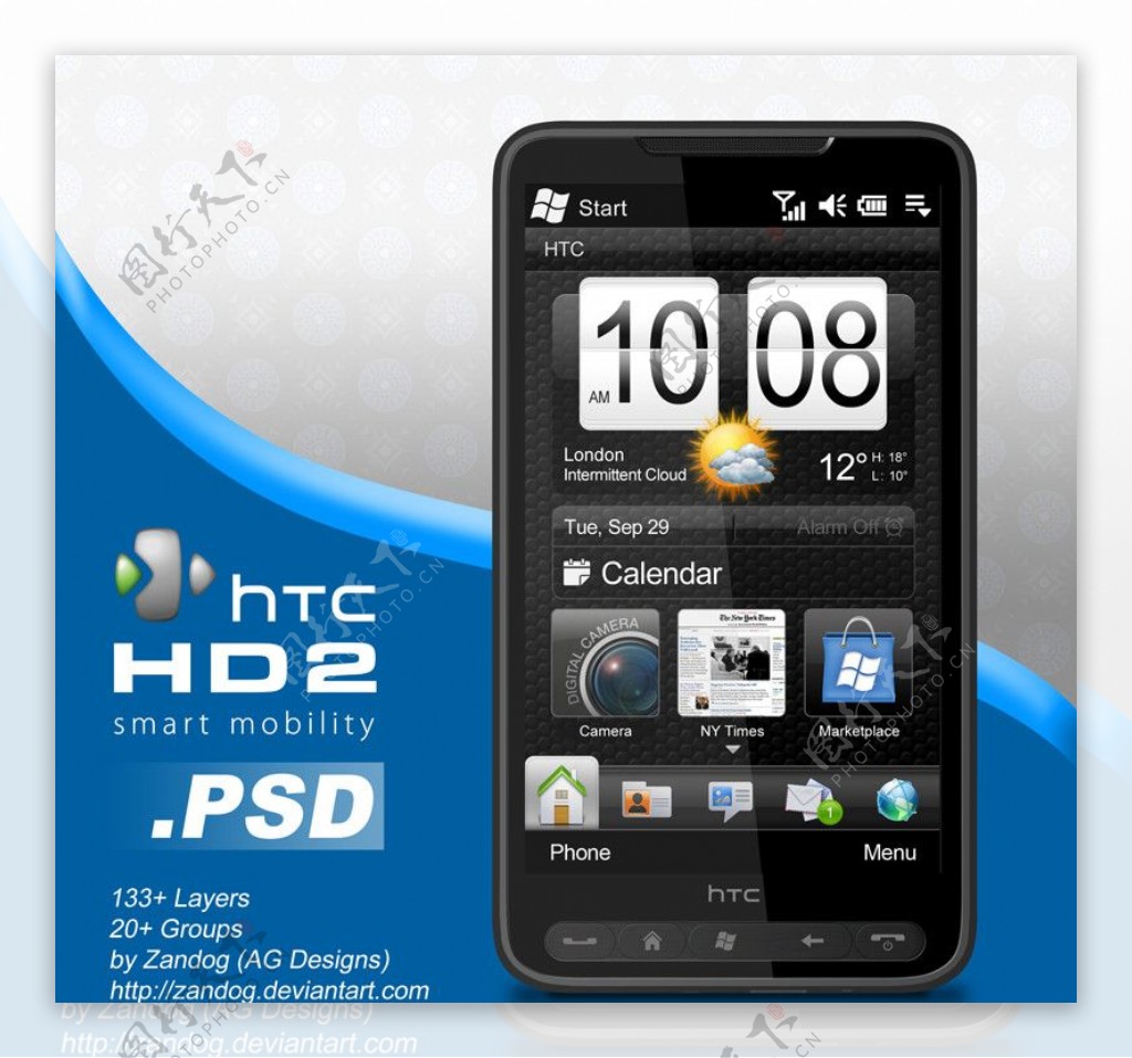 htcHD2分图层PSD图片