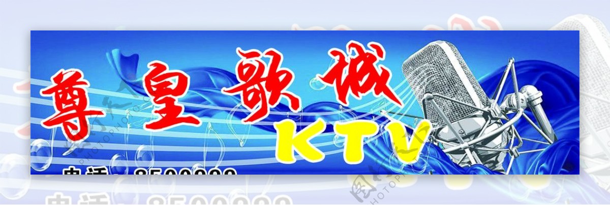 歌城KTV图片