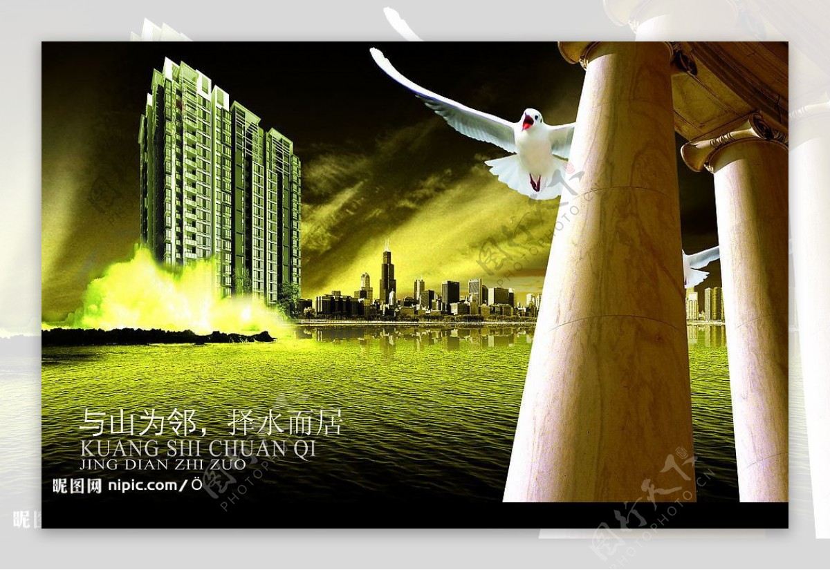 建筑地产广告PSD分层素材图片