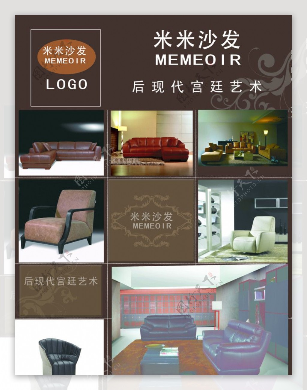 家具公司dm宣传单psd设计模板图片