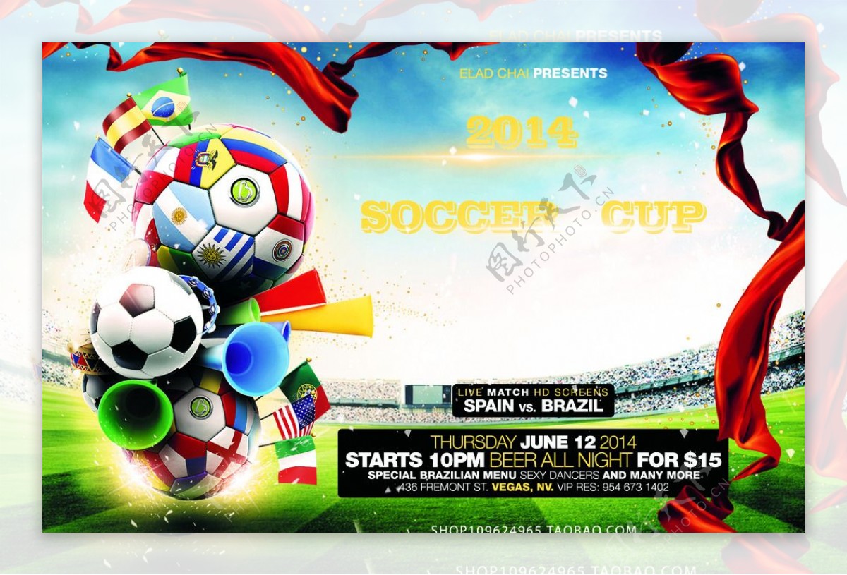 世界杯足球赛海报图片