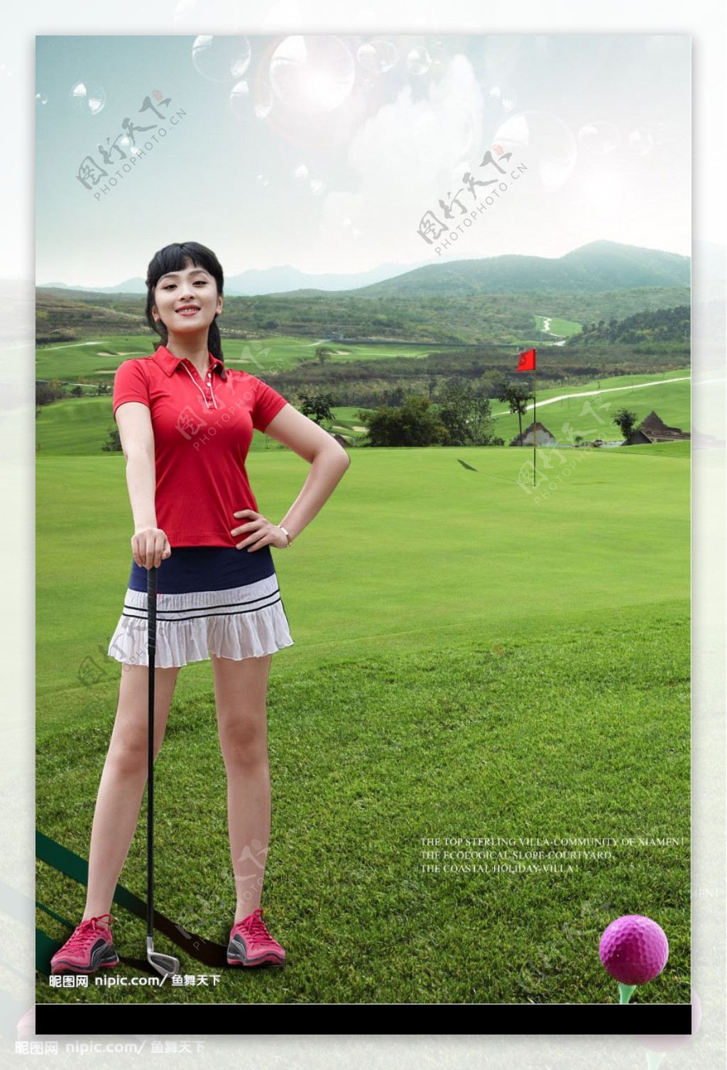 打高尔夫球的美女图片