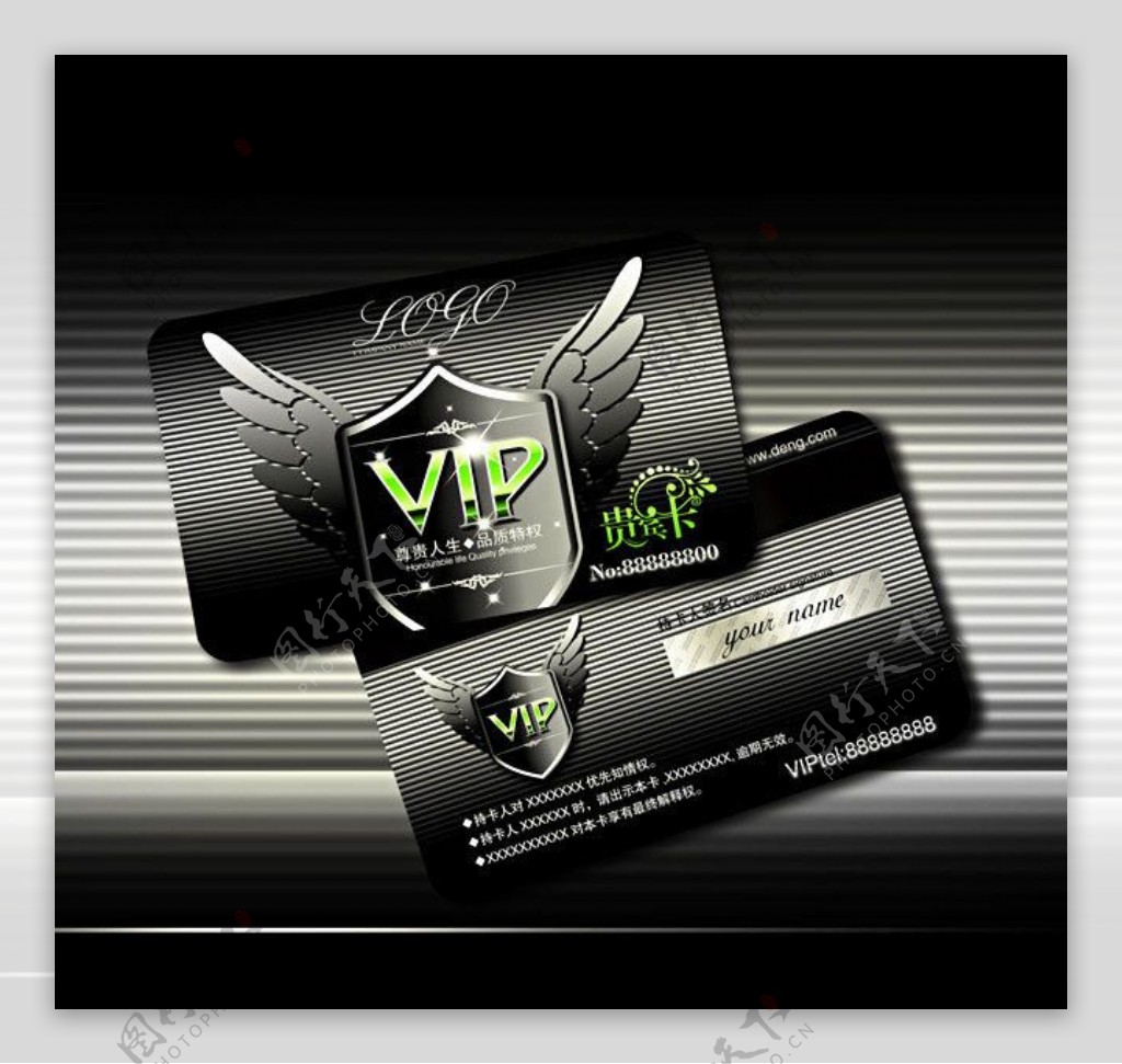 黑色精美VIP卡模板图片