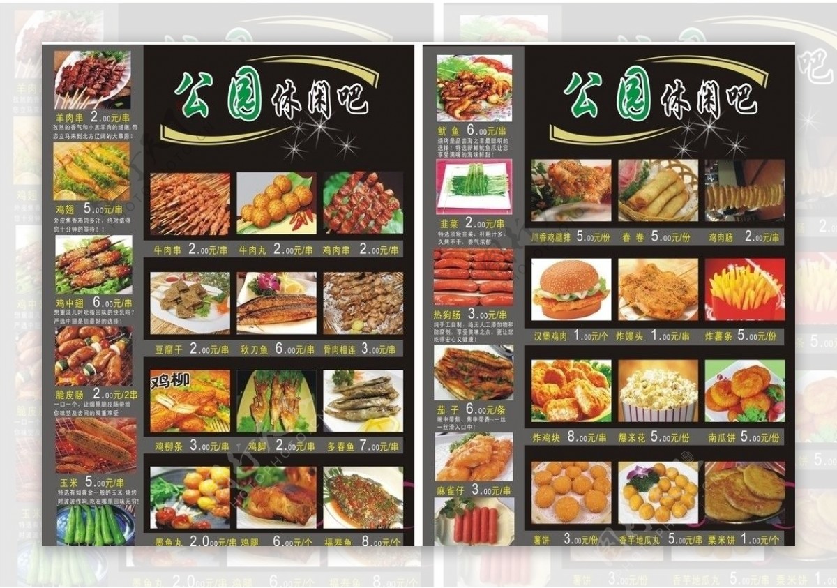CHI-木屋烧烤的新品菜单X餐饮摄影|摄影|产品|美食摄影师七七 - 原创作品 - 站酷 (ZCOOL)