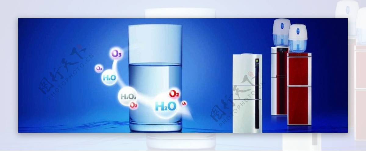 H2O饮水机图片