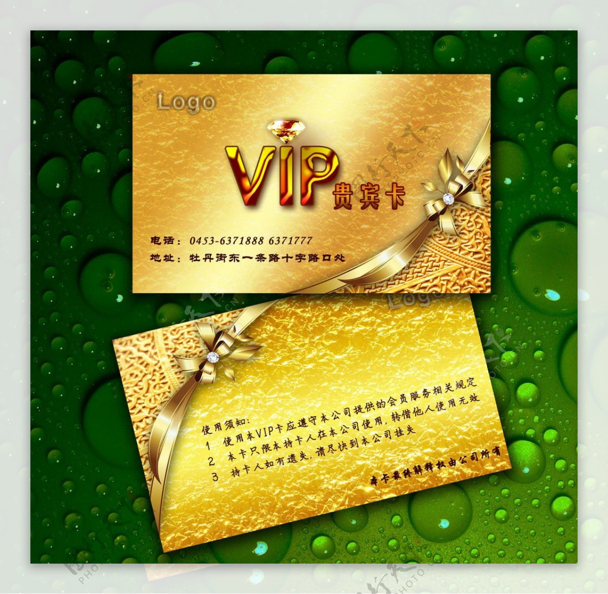 VIP卡模版素材图片