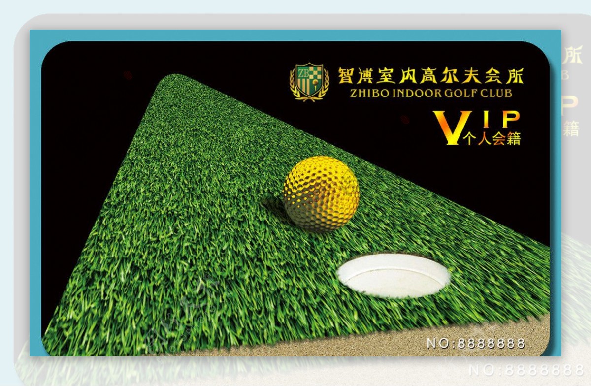 个人尊贵高尔夫VIP会员卡图片