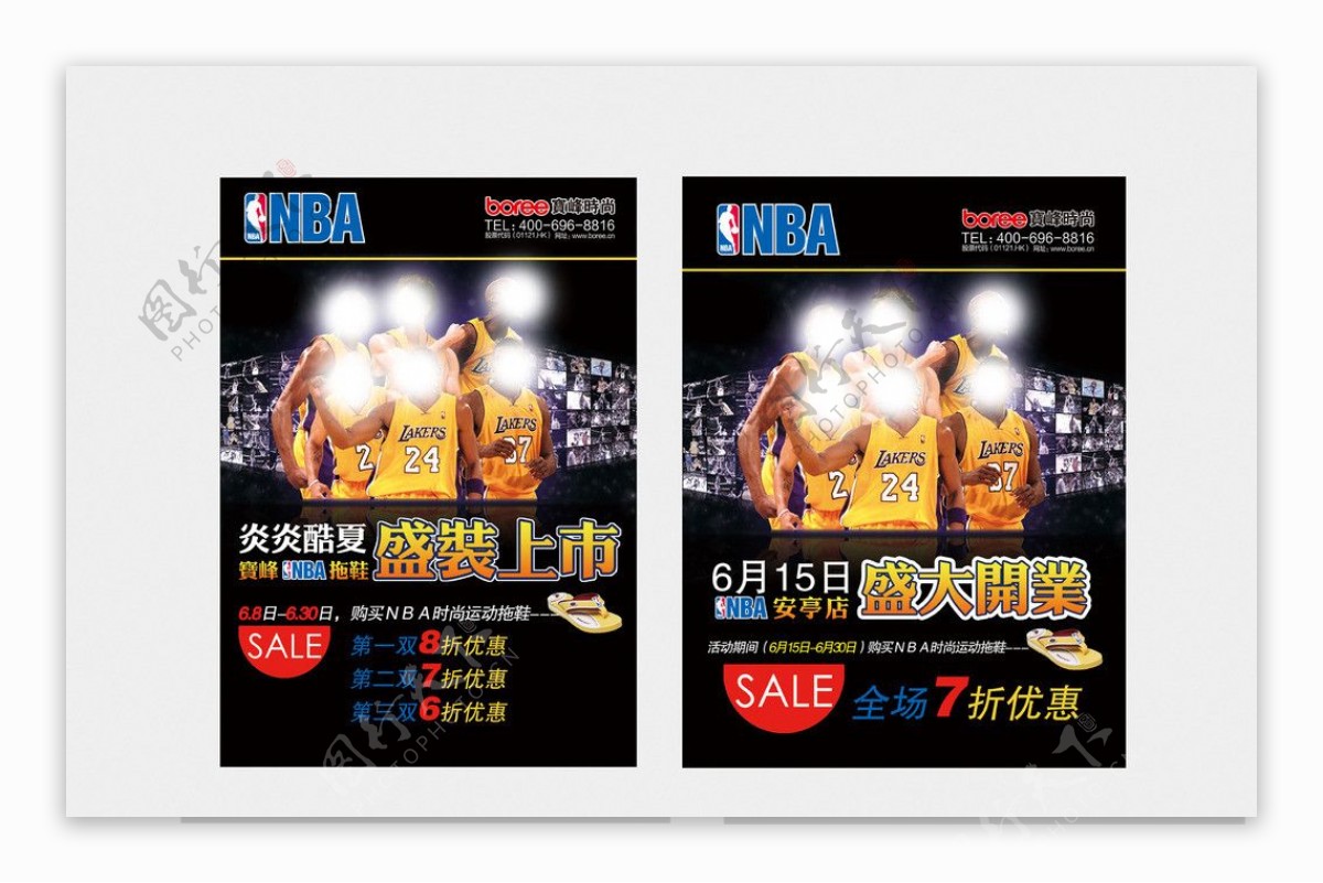 NBA鞋品促销海报图片