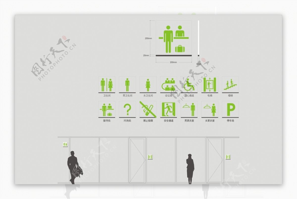 企业公司标示图片