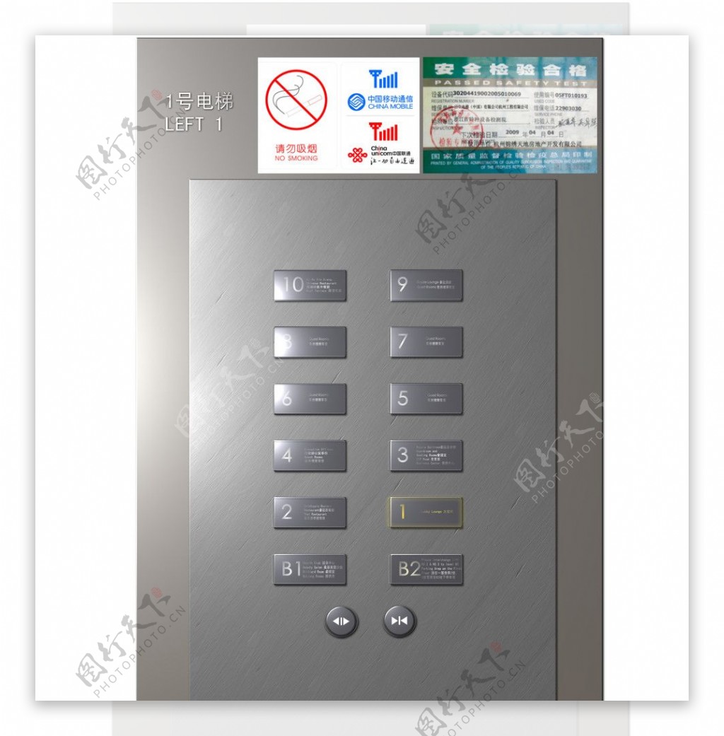电梯控制面板立体效果图白色字图片