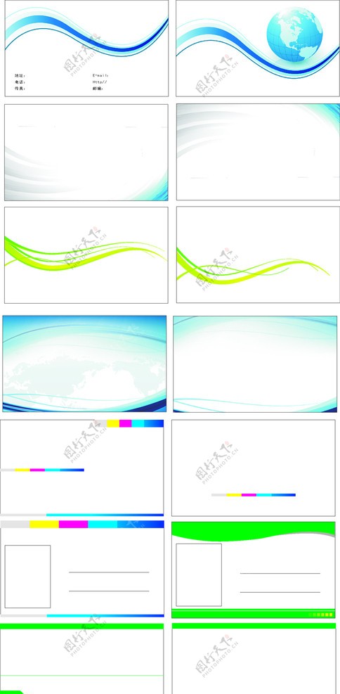 名片模板图片
