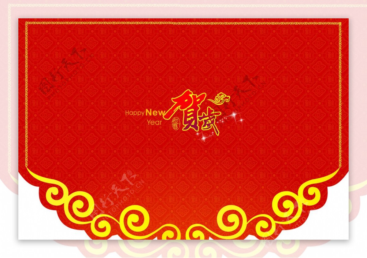 贺卡2010年贺卡新年贺卡公司贺卡贺卡背面新年祝福图片