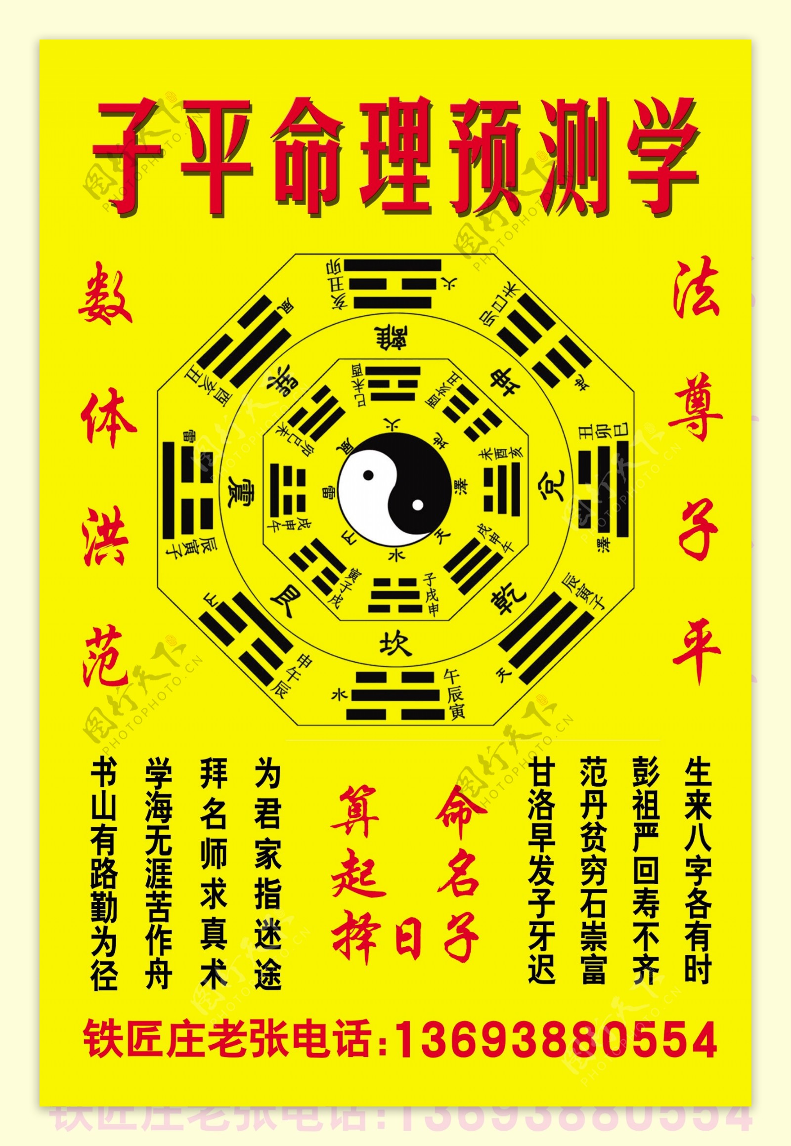 男女平等海报设计_摩西摩西Duang-站酷ZCOOL