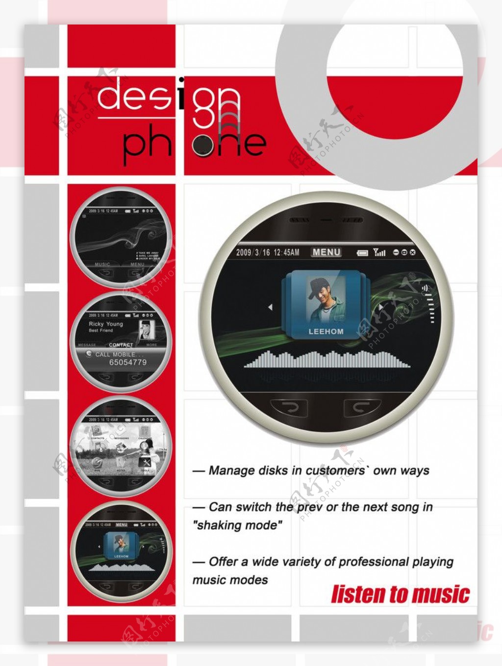 手机界面系列宣传排版设计6原创图片