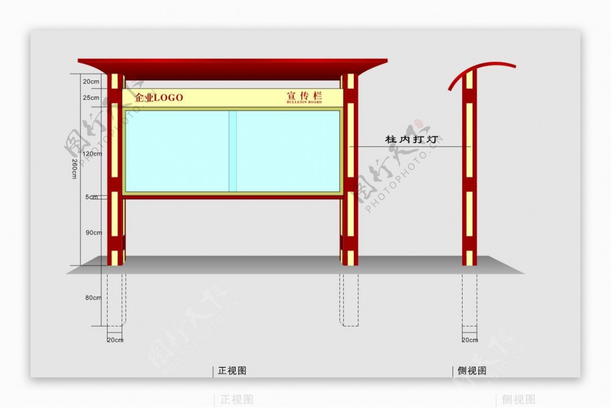 不锈钢宣传栏图片