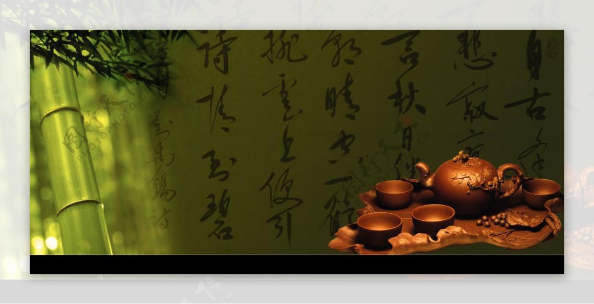 茶壶竹图片
