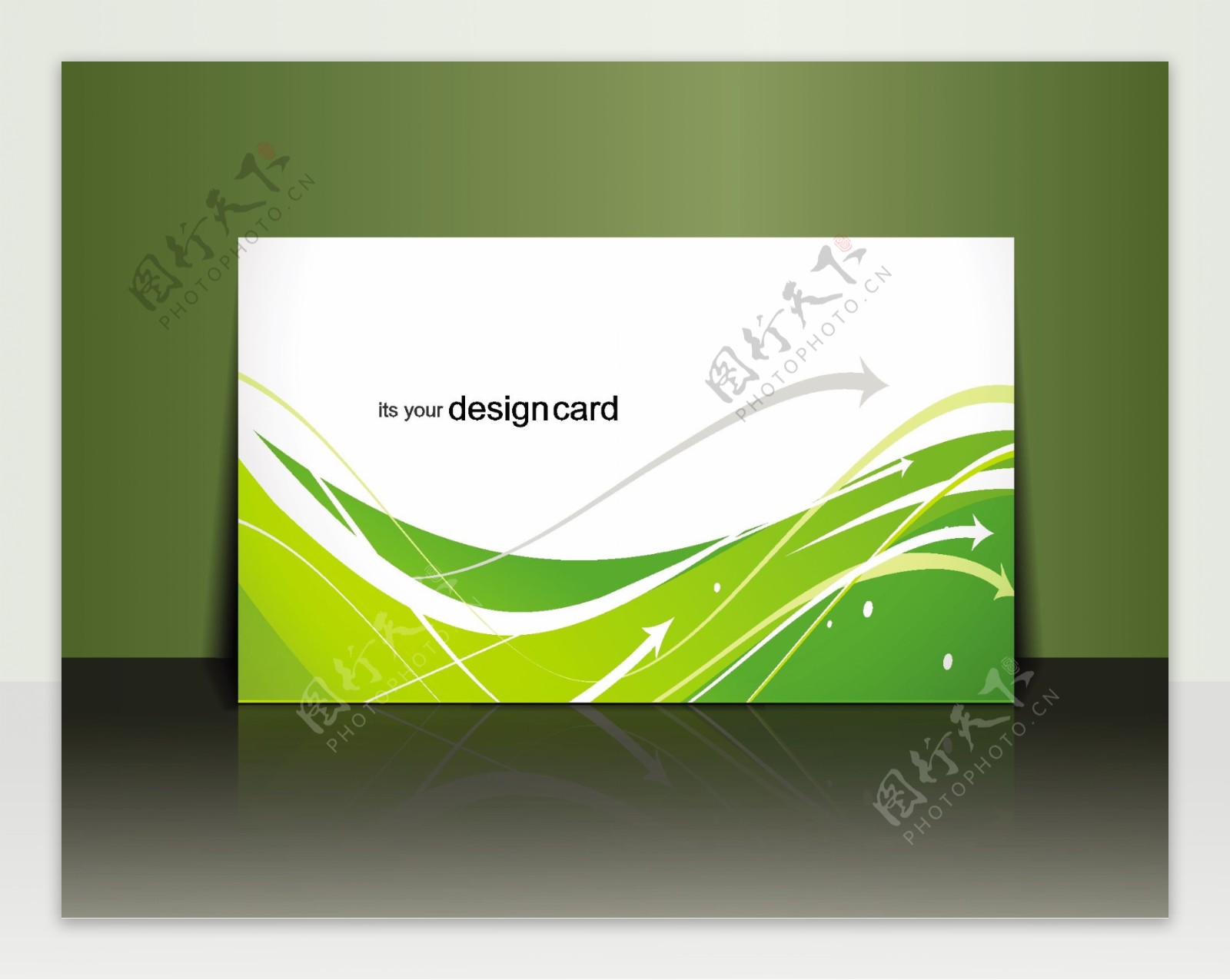 绿色动感线条箭头名片卡片图片