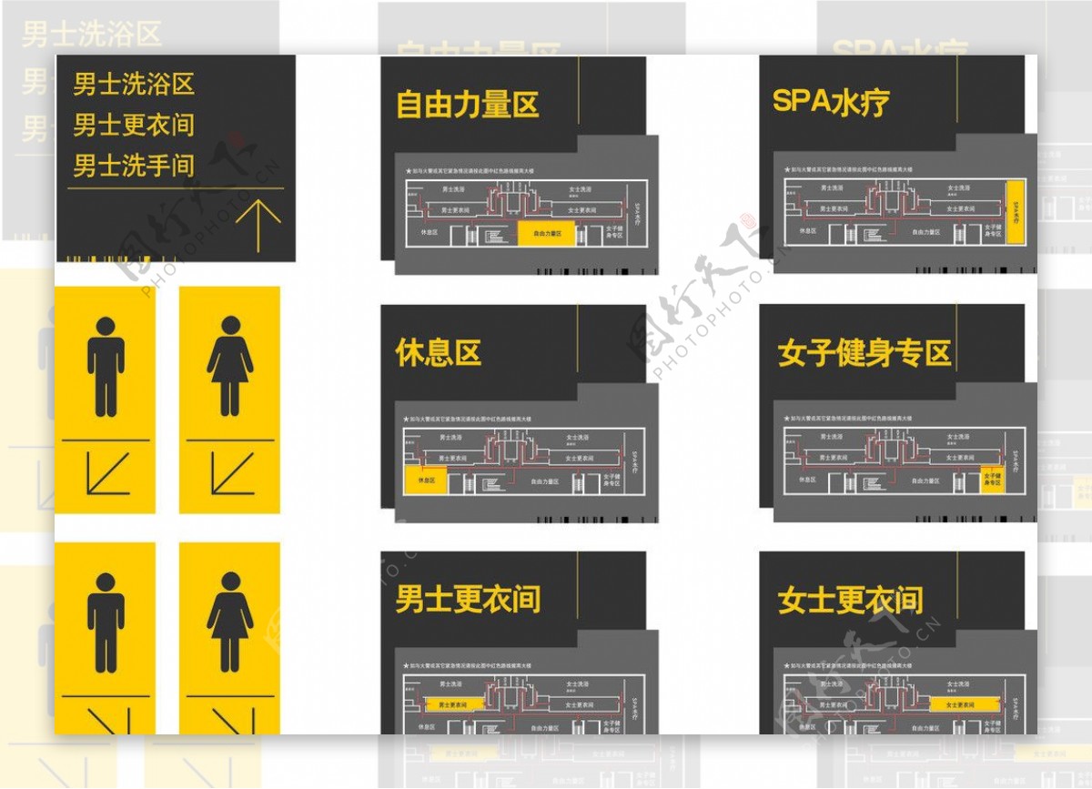 烤漆标识牌科室牌图片