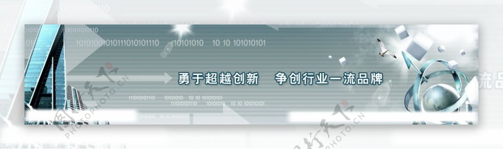 科技banner图片