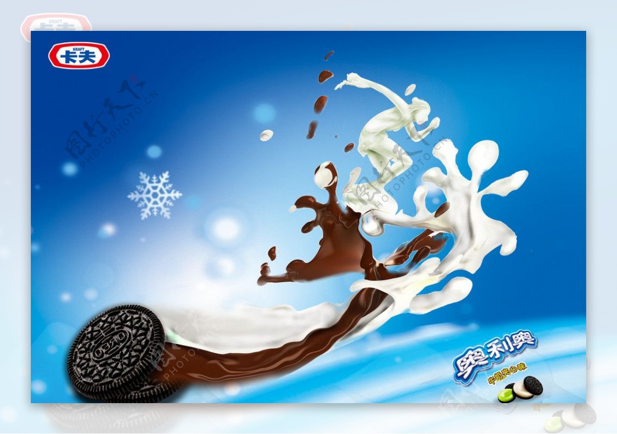 牛奶人物奔跑巧克力饼干图片