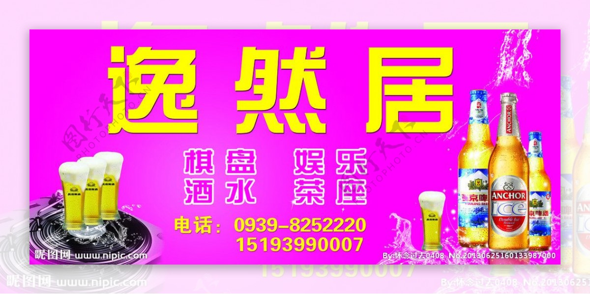 休闲会所酒吧图片