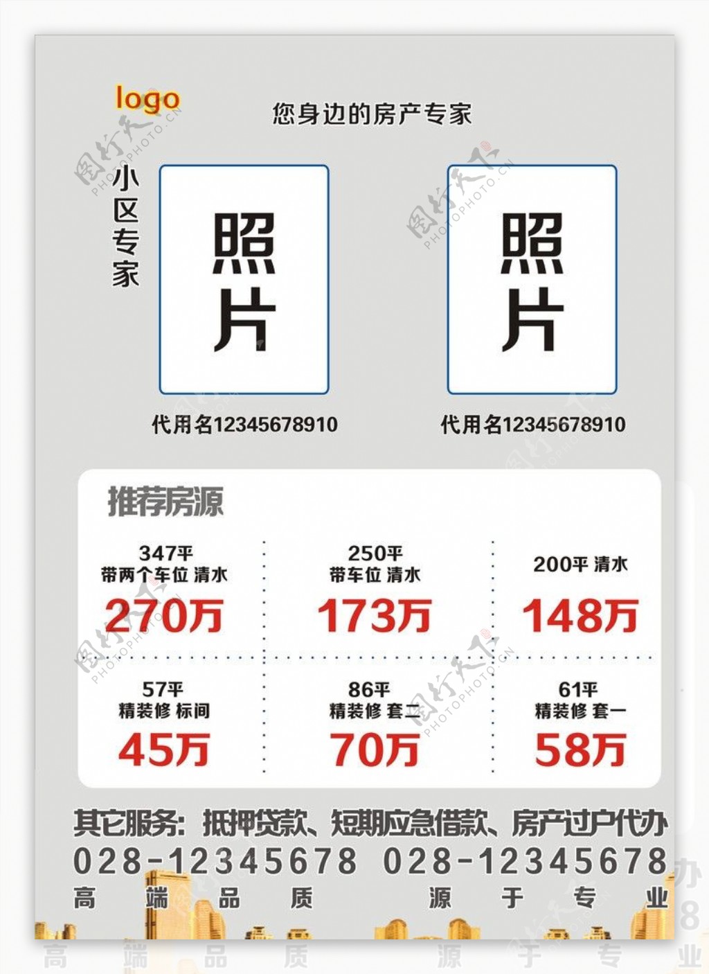 电梯广告图片