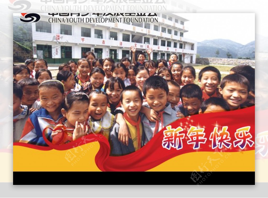中国青年基金会分层不精细图片