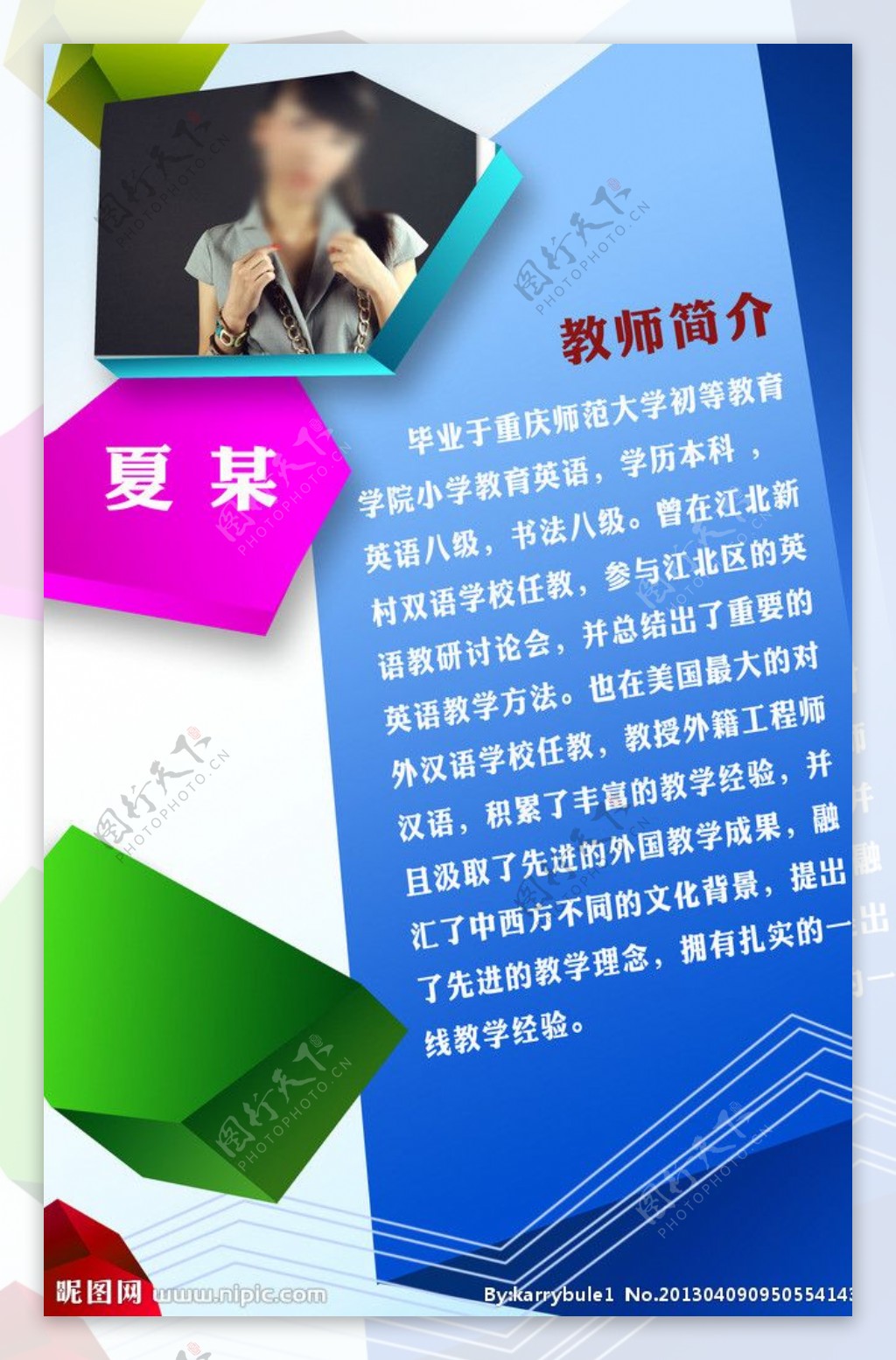 现代时尚海报图片