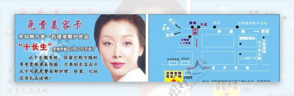 韩国兰芝化妆品图片