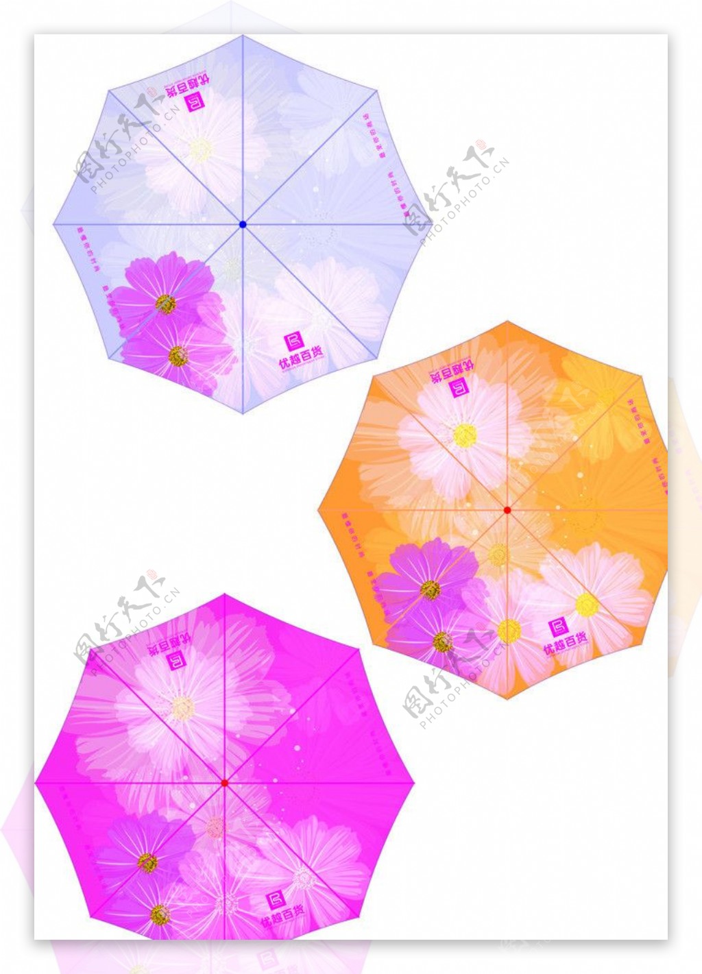 雨伞设计图片