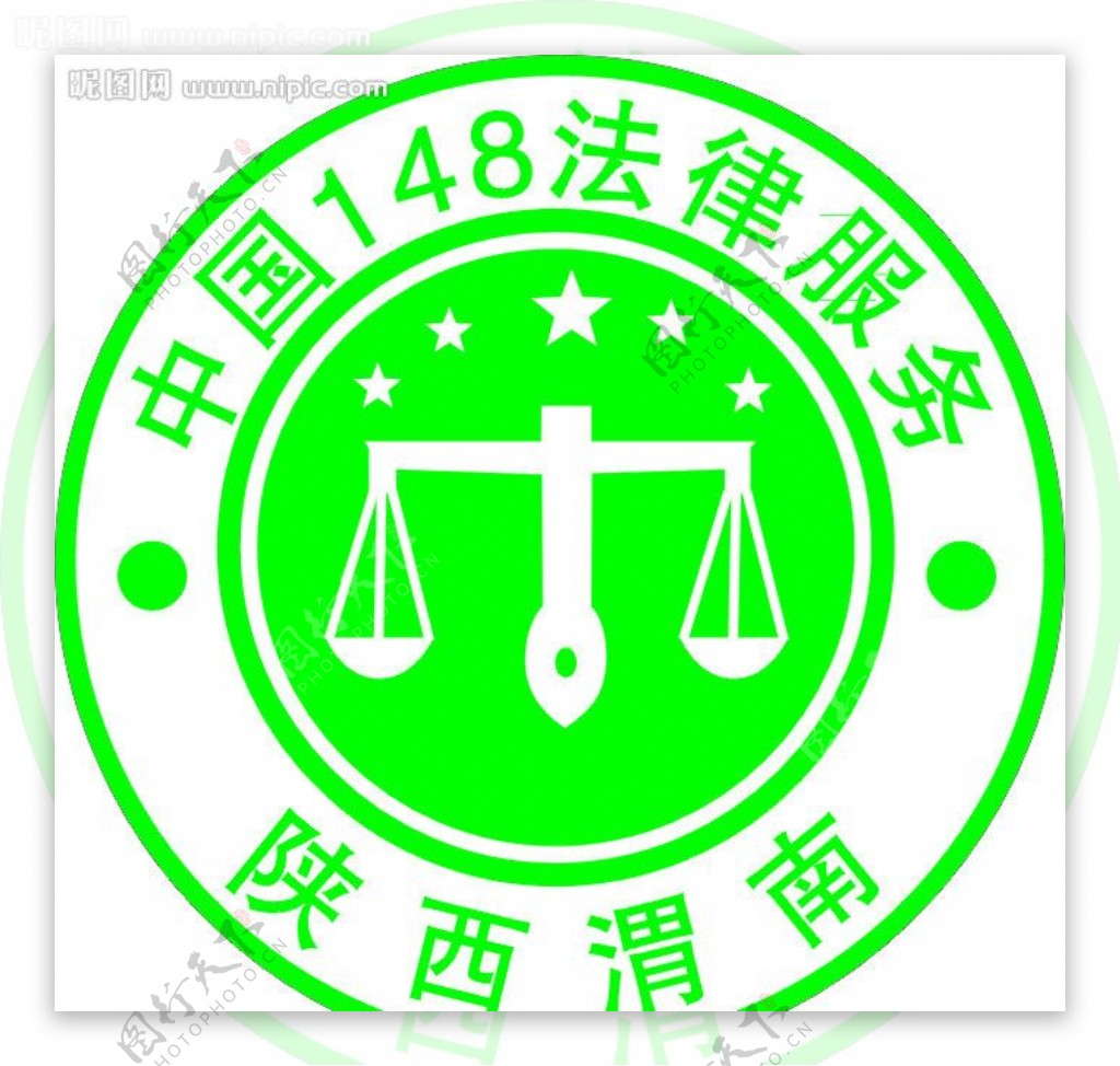 148法律事务所标志图片