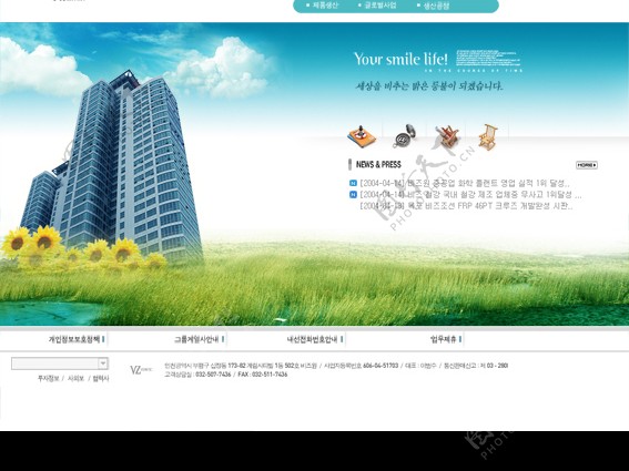 韩国灯塔网页模版2图片