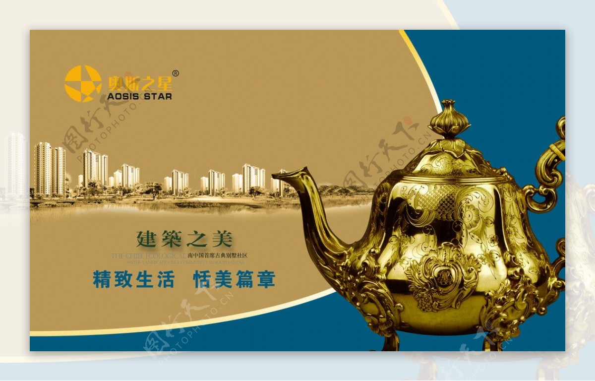 金色茶壶图片