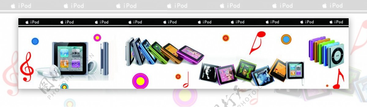 ipod苹果图片