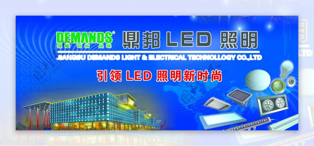 LED灯具生产商图片