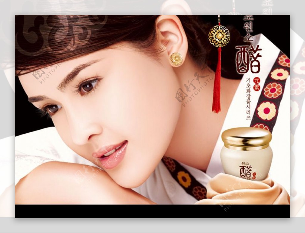 韩国醋化妆品图片