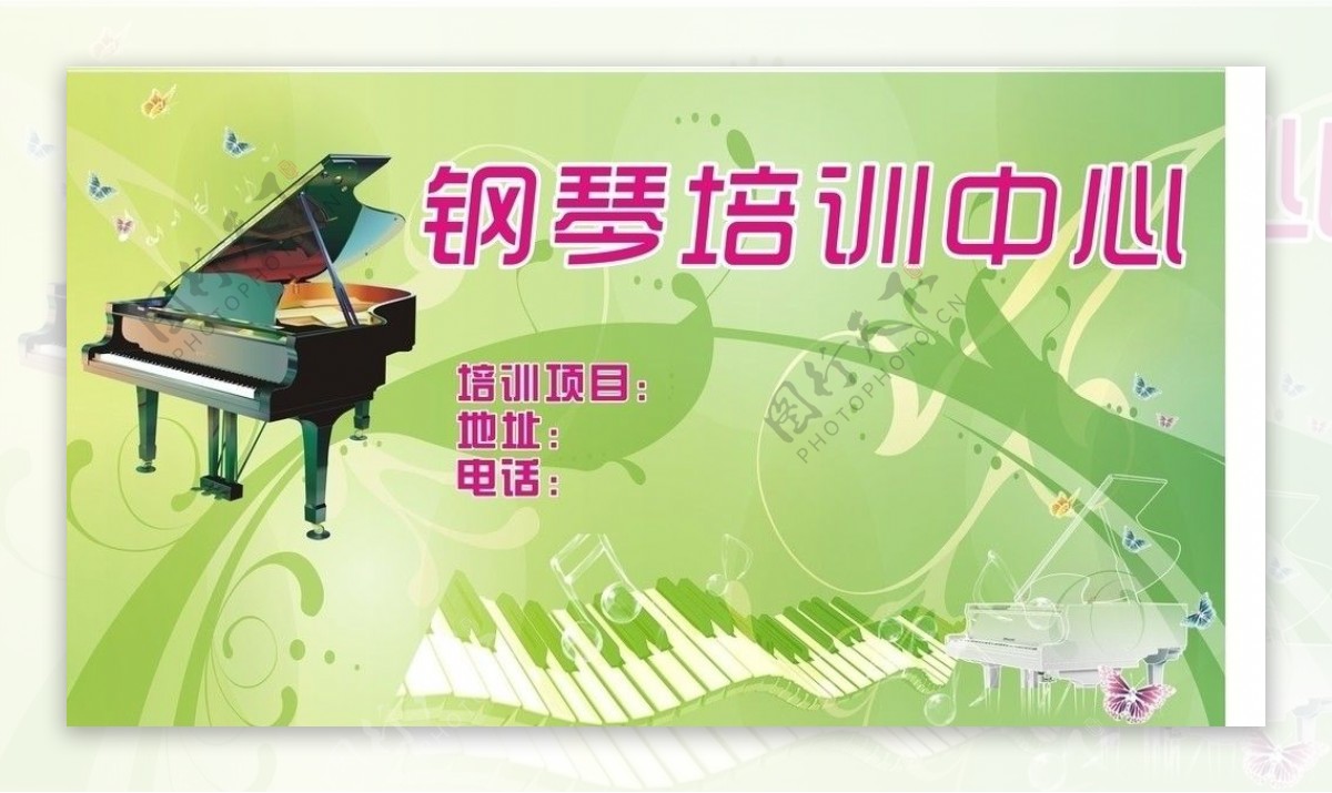 钢琴培训广告图片
