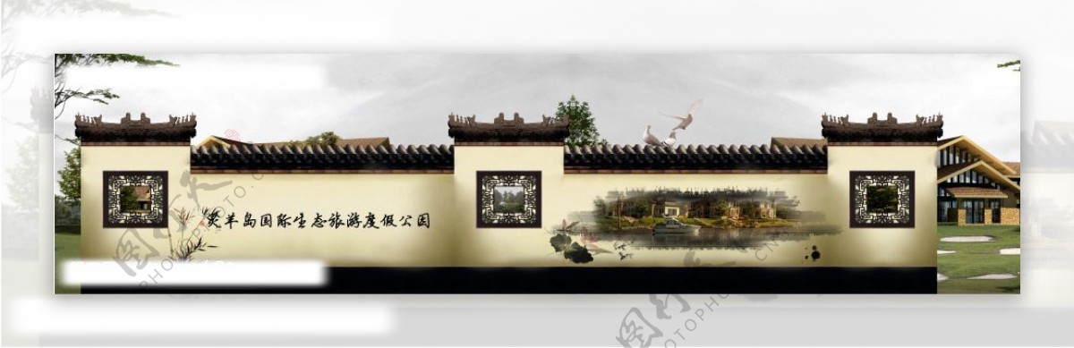 中式房地产围墙图片