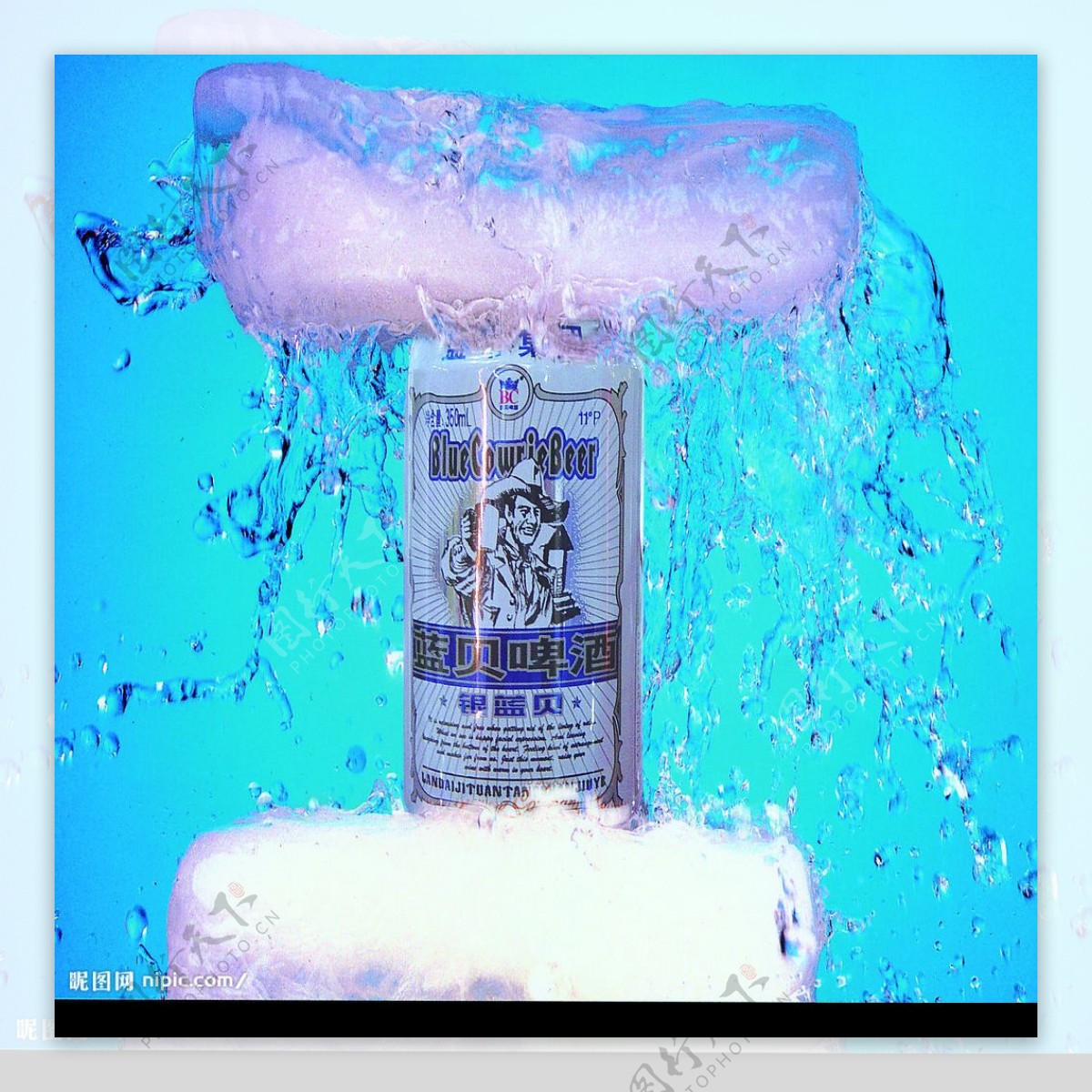 蓝贝啤酒图片