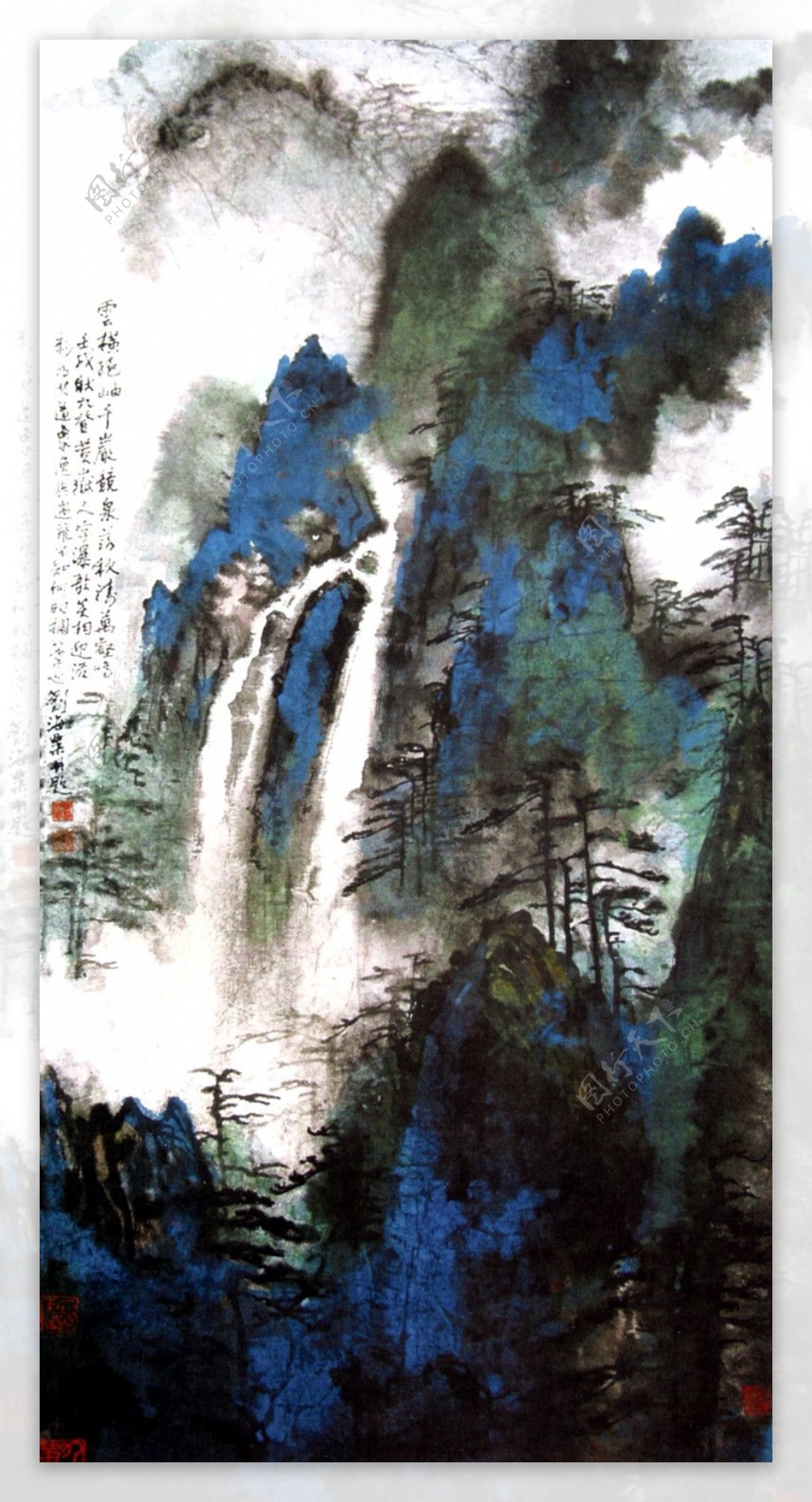 中国现代山水0213