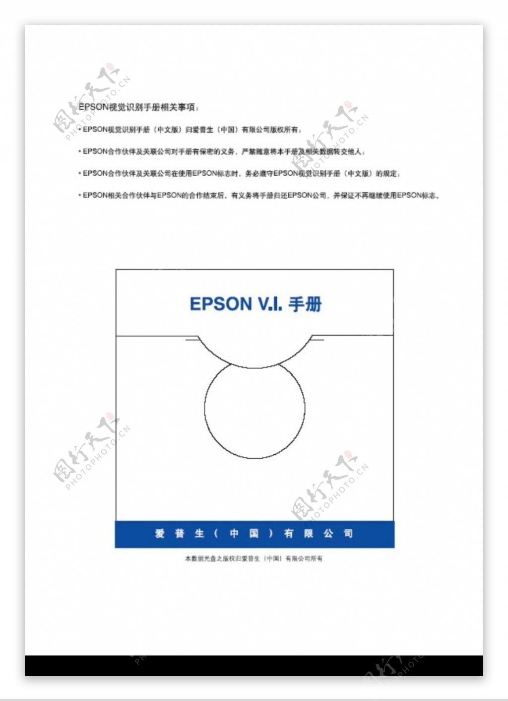 EPSON0066
