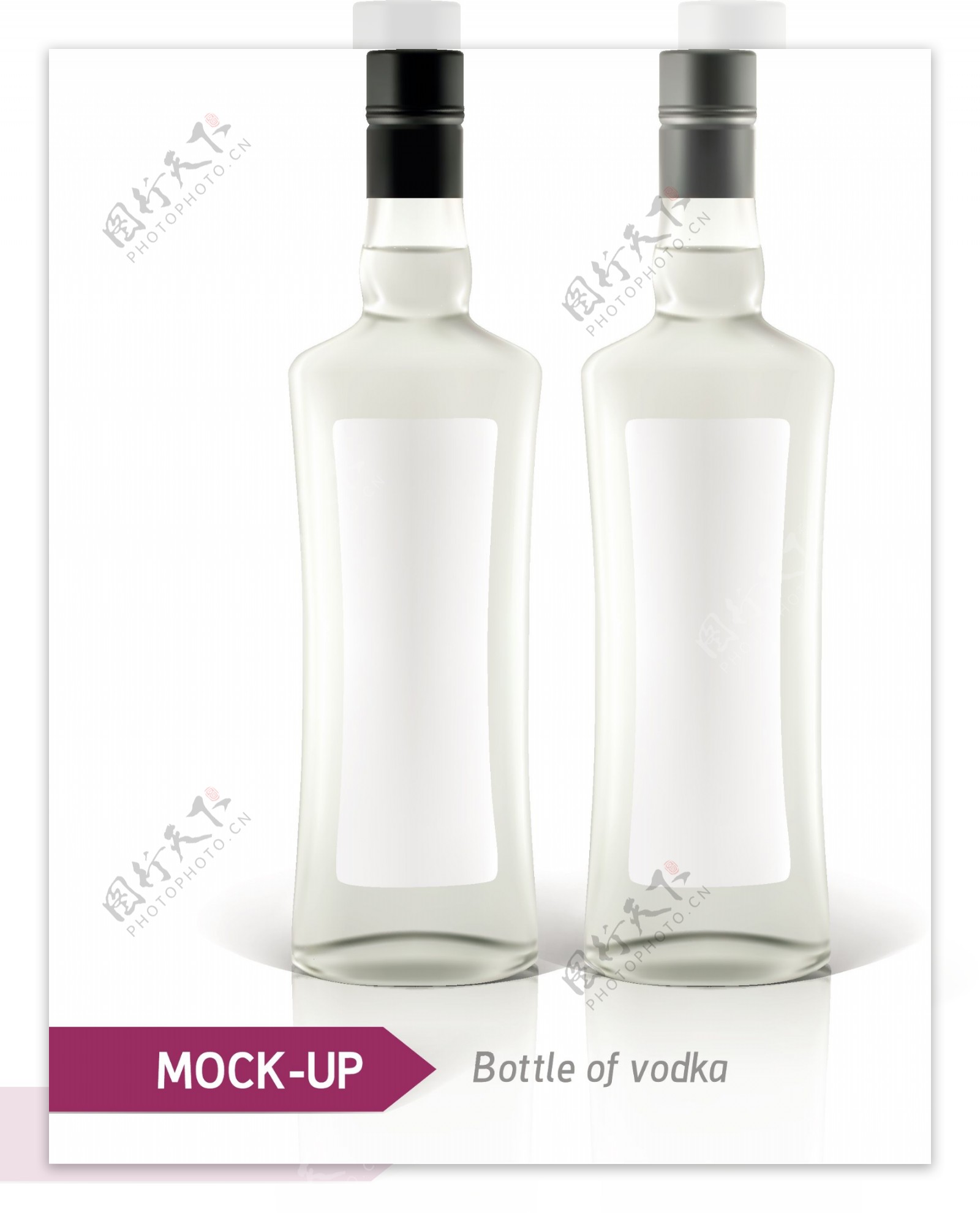 伏特加酒瓶设计矢量素材