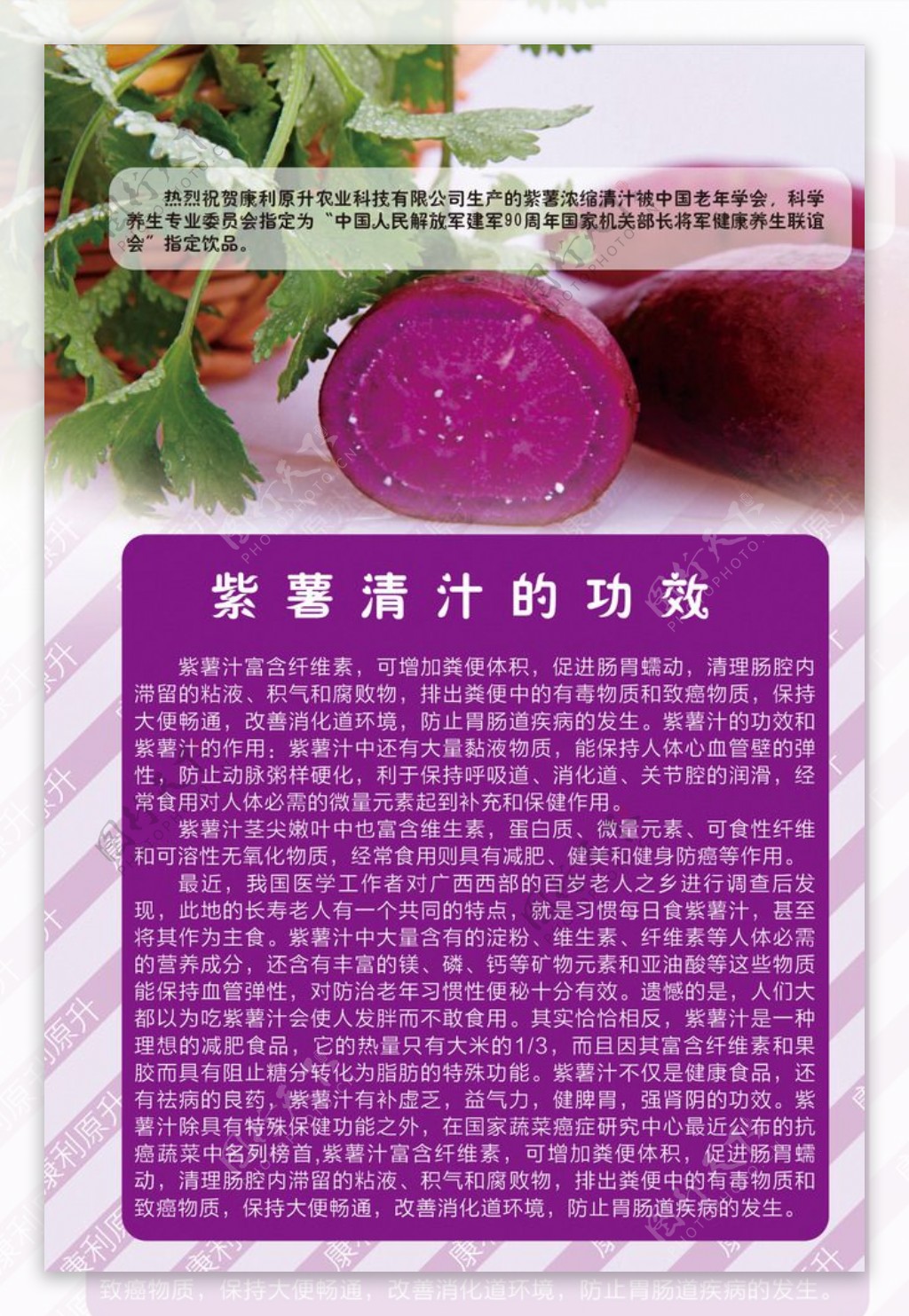 紫薯玉米汁怎么做_紫薯玉米汁的做法_豆果美食