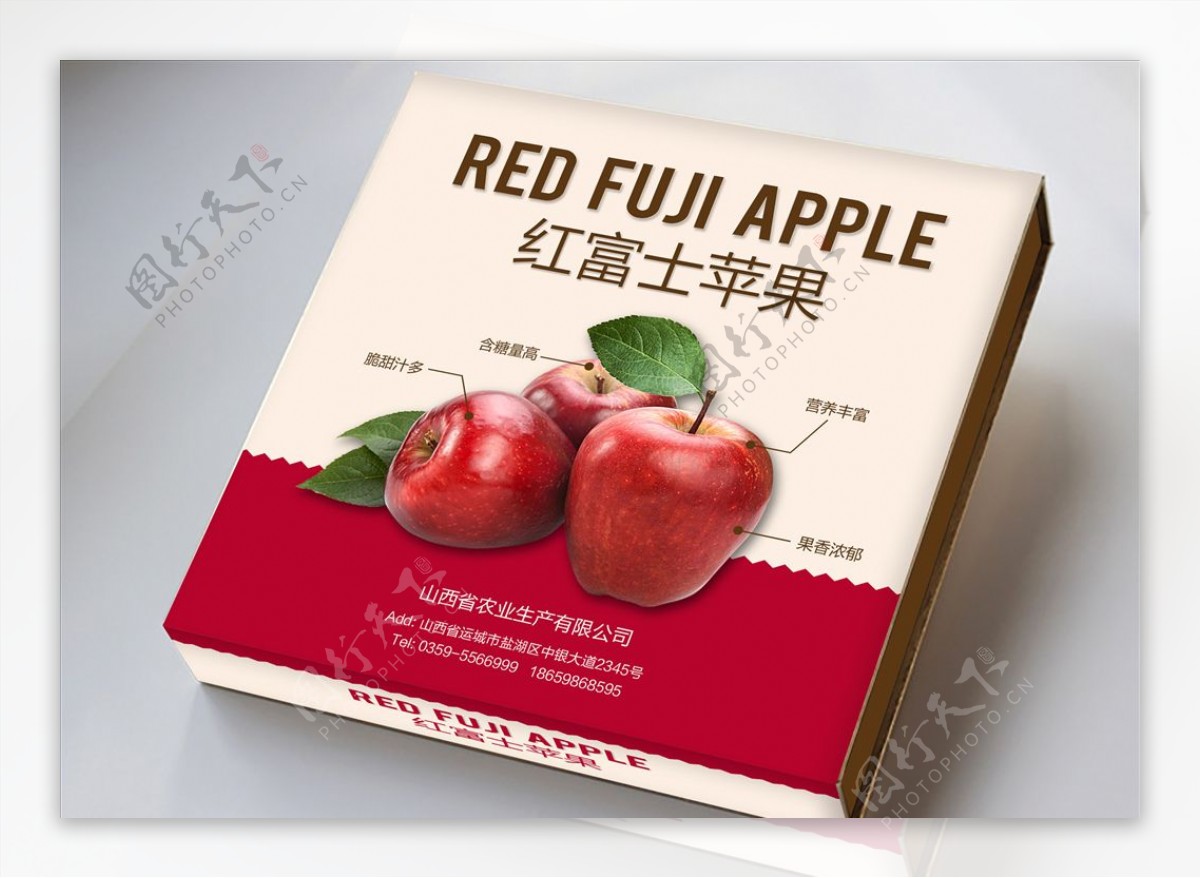 红富士苹果包装设计平面效果图