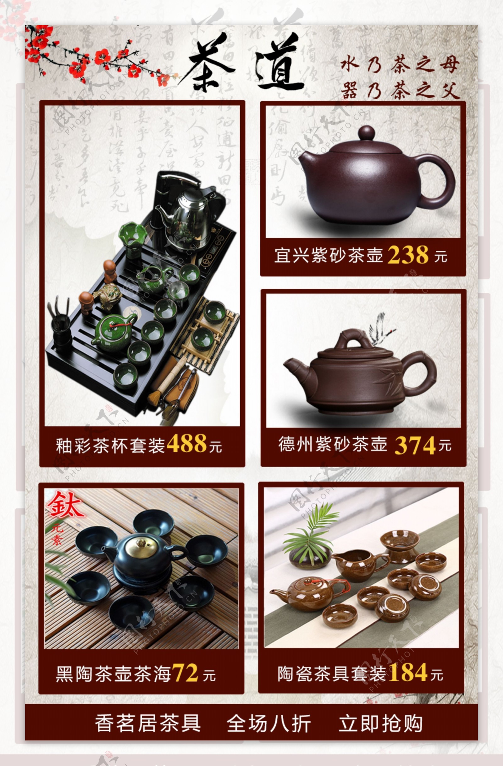 茶壶分类