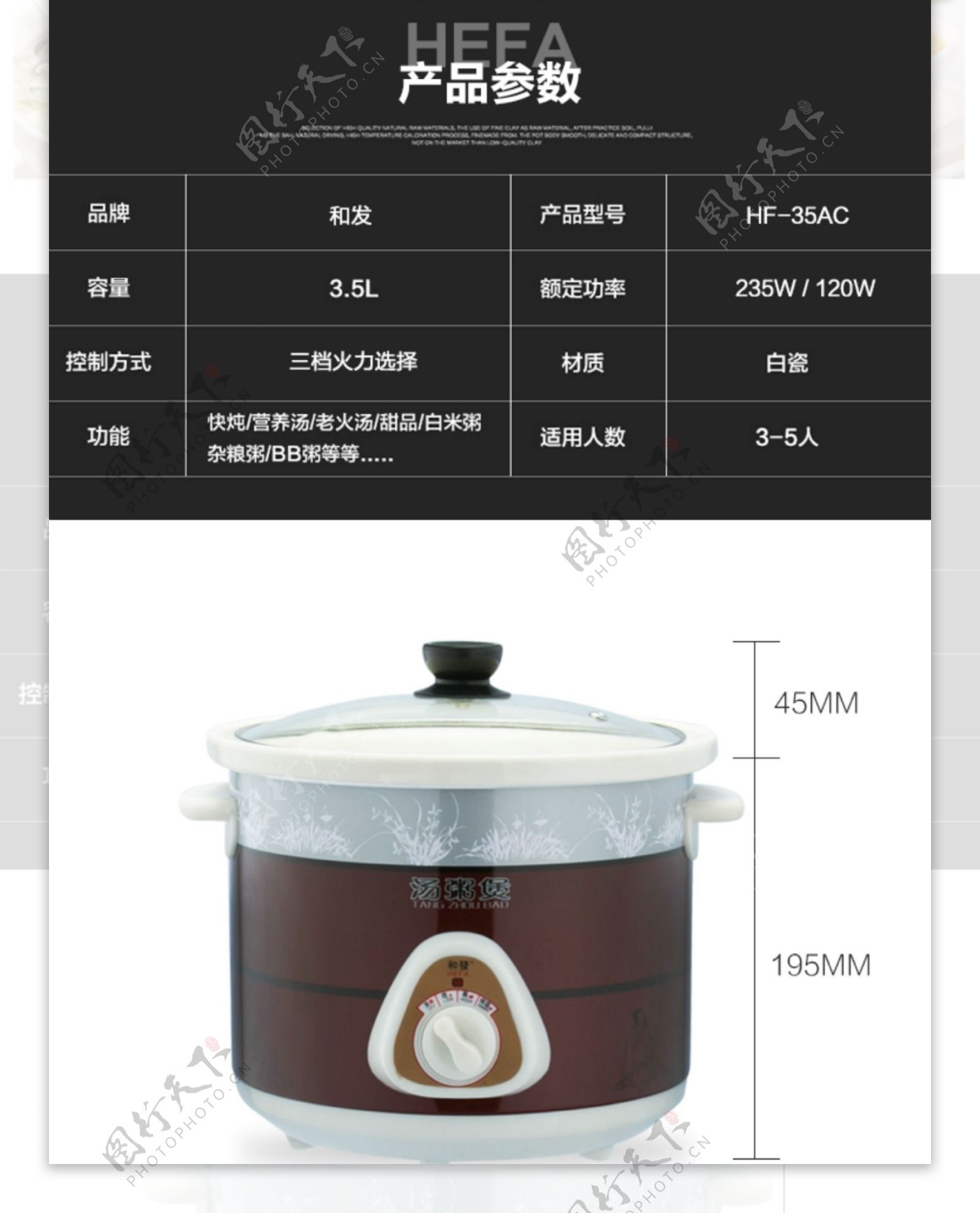 白瓷汤粥煲炖锅详情
